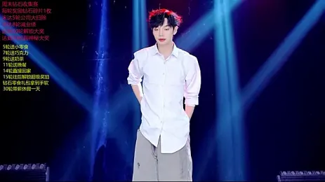 Exo-cbo webcam stripchat model stream image